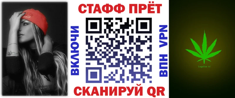 Купить закладку Героин  Alpha-PVP  Псилоцибиновые грибы  Мефедрон  Codein  Cocaine  Белый