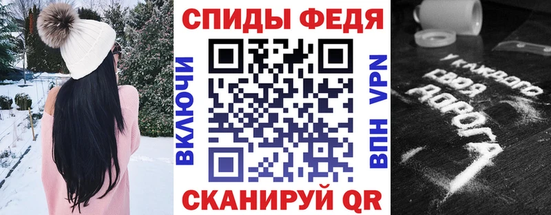 Купить закладки  Белый  АМФ Розовый 