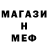 Метадон белоснежный Omed Naserie