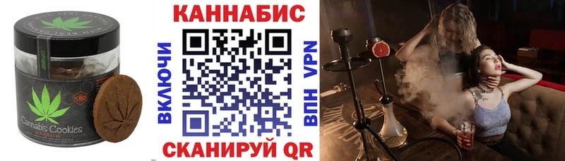 Купить где  Белый  Canna-Cookies конопля 