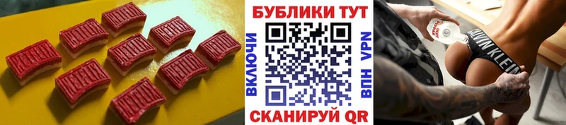Купить закладки  Белый  ЭКСТАЗИ 99% 