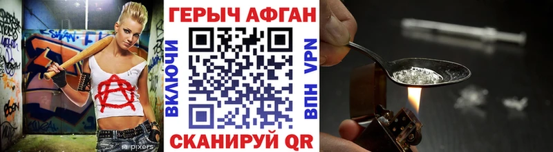 ГЕРОИН VHQ Купить Белый