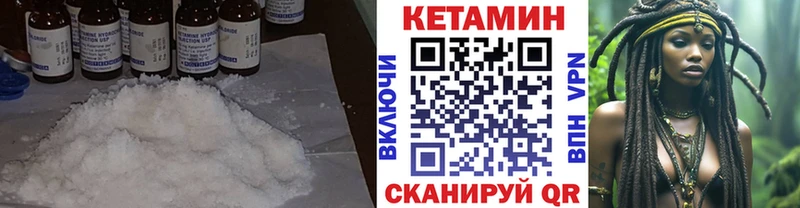 Купить где  Белый  КЕТАМИН ketamine 