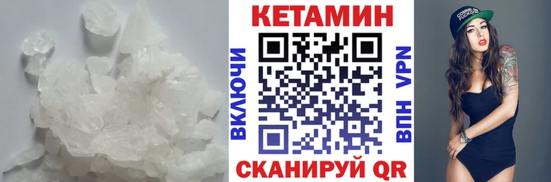 КЕТАМИН VHQ Белый