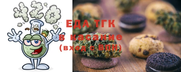 2c-b Богородск