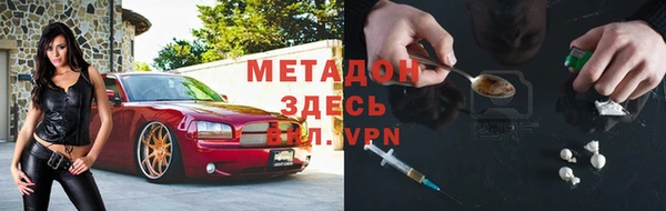 марихуана Богданович