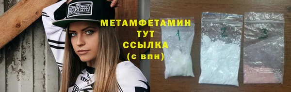 2c-b Богородск