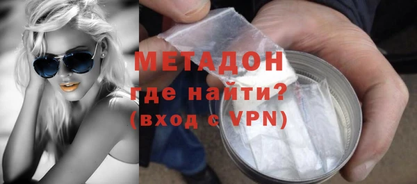 2c-b Богородск