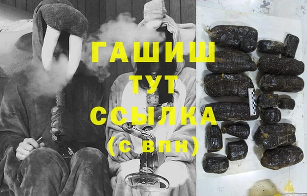 2c-b Богородск