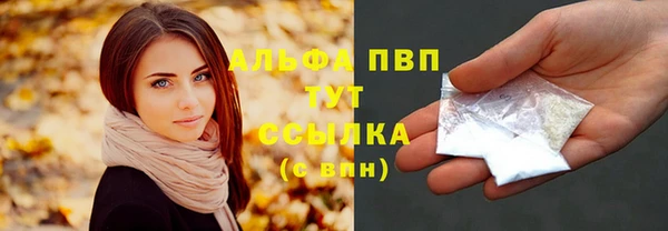 2c-b Богородск