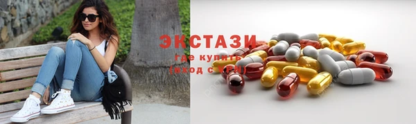 2c-b Богородск