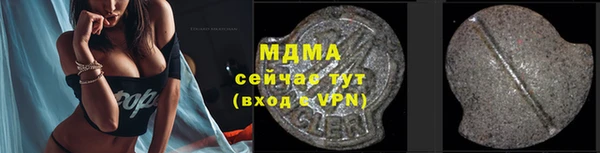 марихуана Богданович