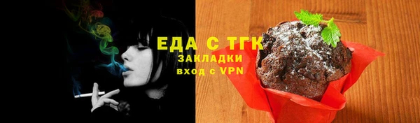 2c-b Богородск