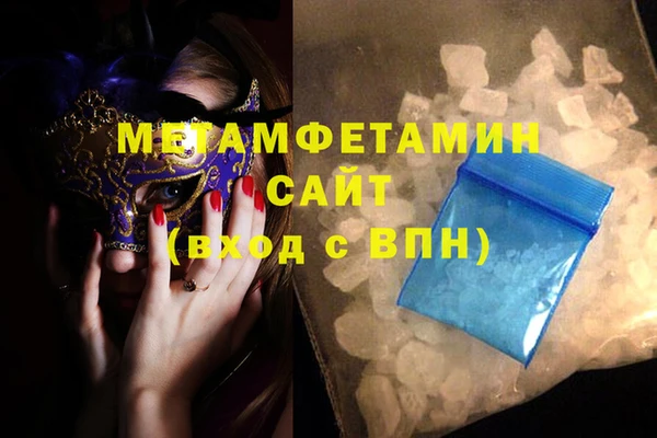 марихуана Богданович