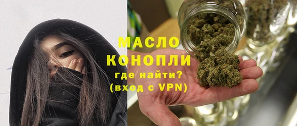 марихуана Богданович