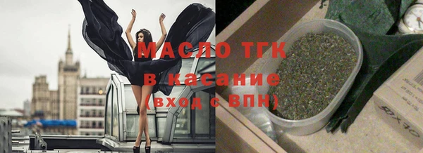марихуана Богданович