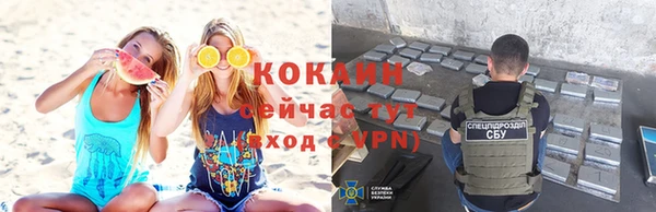 марихуана Богданович