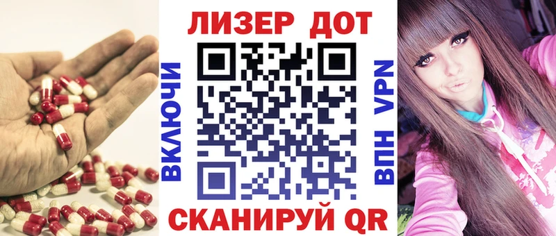 Купить закладки  Белый  ЛСД экстази кислота 
