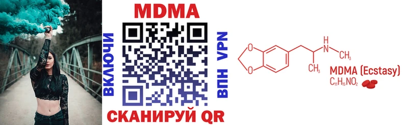 Купить где  Белый  MDMA crystal 