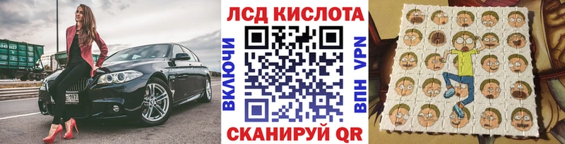 Наркотические марки 1500мкг  Купить где  Белый 