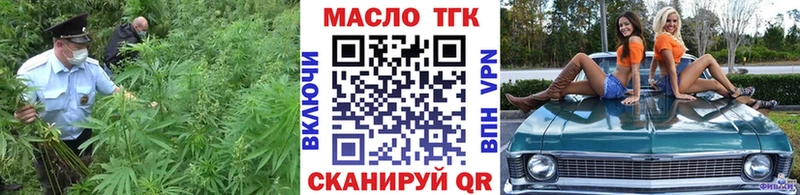 Купить  Белый  Дистиллят ТГК THC oil 